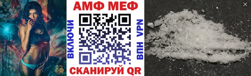 omg онион  Знаменск  Амфетамин 97% 