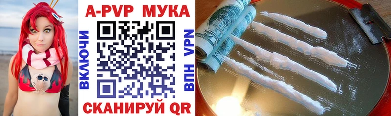 ОМГ ОМГ ссылки  Знаменск  дарк нет состав  Alfa_PVP Соль 