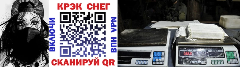 OMG сайт  Знаменск  COCAIN Боливия 