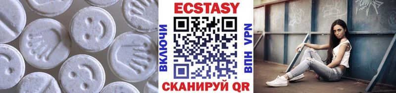 Экстази TESLA  где найти   Знаменск 