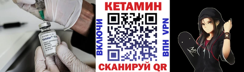 Кетамин ketamine  купить   Знаменск 