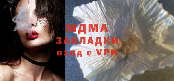 PSILOCYBIN Абаза