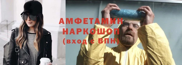 таблы Абинск