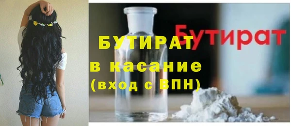 синтетический гашиш Абдулино