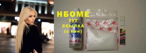 PSILOCYBIN Абаза