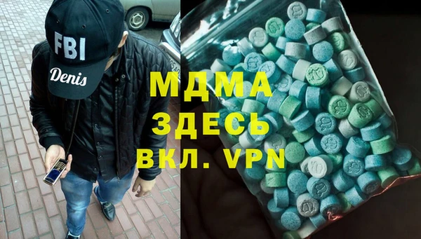 PSILOCYBIN Абаза