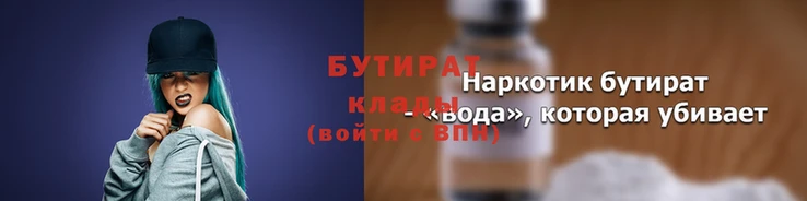 стаф Семёнов