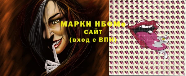 PSILOCYBIN Абаза