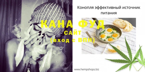 экстази Семилуки