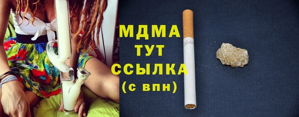 экстази Семилуки