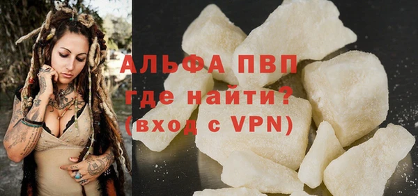 стаф Семёнов