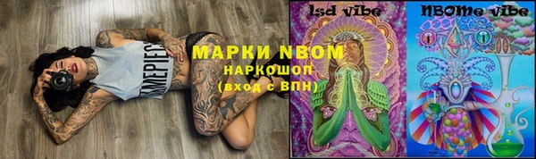 синтетический гашиш Абдулино