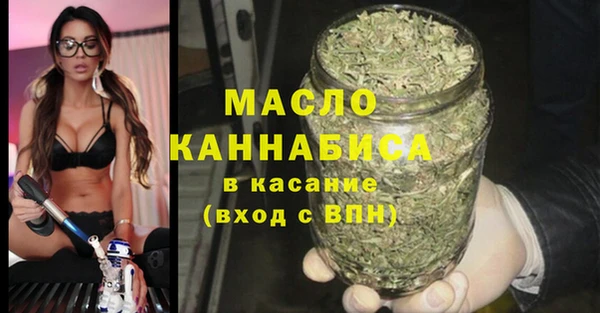 мяу мяу мука Зеленокумск