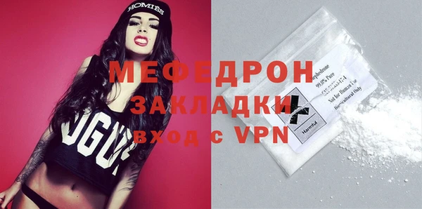 стаф Семёнов