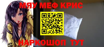 круглые Краснокаменск