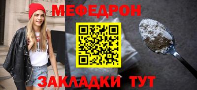 прущие крисы Кунгур