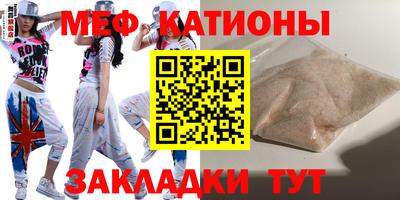 круглые Краснокаменск
