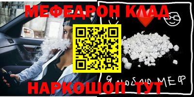 а пвп мука Кумертау