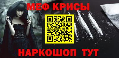 альфа пвп Краснодар