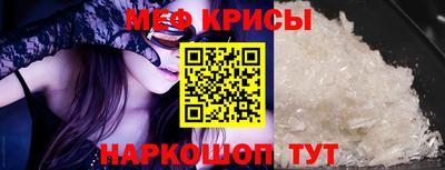 альфа пвп Краснодар