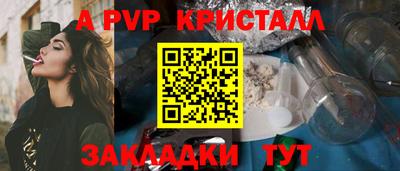 круглые Краснокаменск