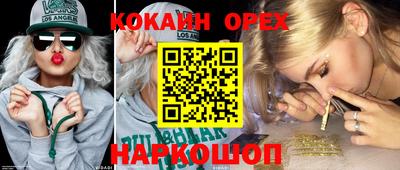 spice Краснознаменск