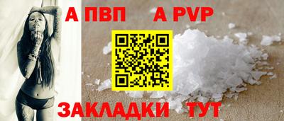 круглые Краснокаменск