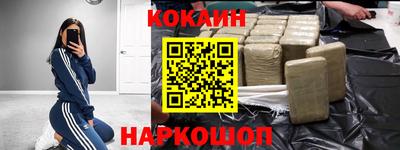 spice Краснознаменск