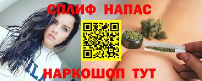 альфа пвп Краснодар
