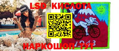 прущие крисы Кунгур