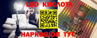 круглые Краснокаменск