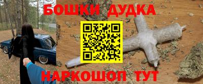 круглые Краснокаменск