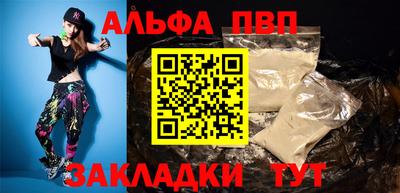 круглые Краснокаменск