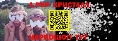 круглые Краснокаменск