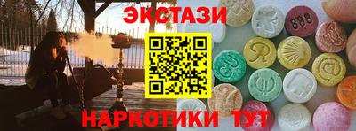 альфа пвп Краснодар