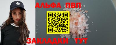 круглые Краснокаменск