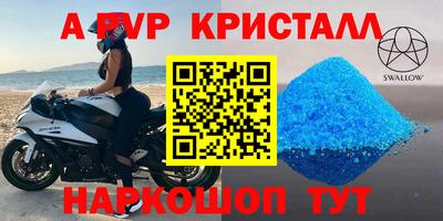 круглые Краснокаменск