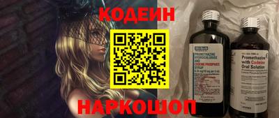 spice Краснознаменск