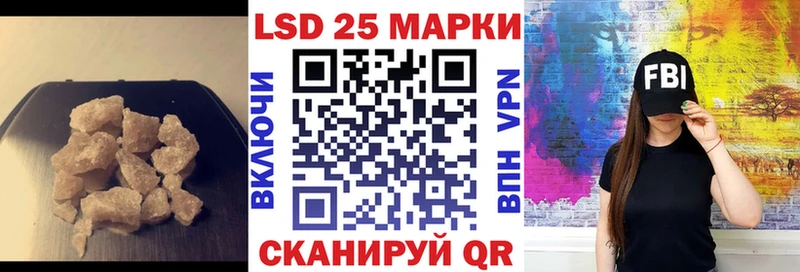 Лсд 25 экстази кислота  блэк спрут как зайти  Знаменск 