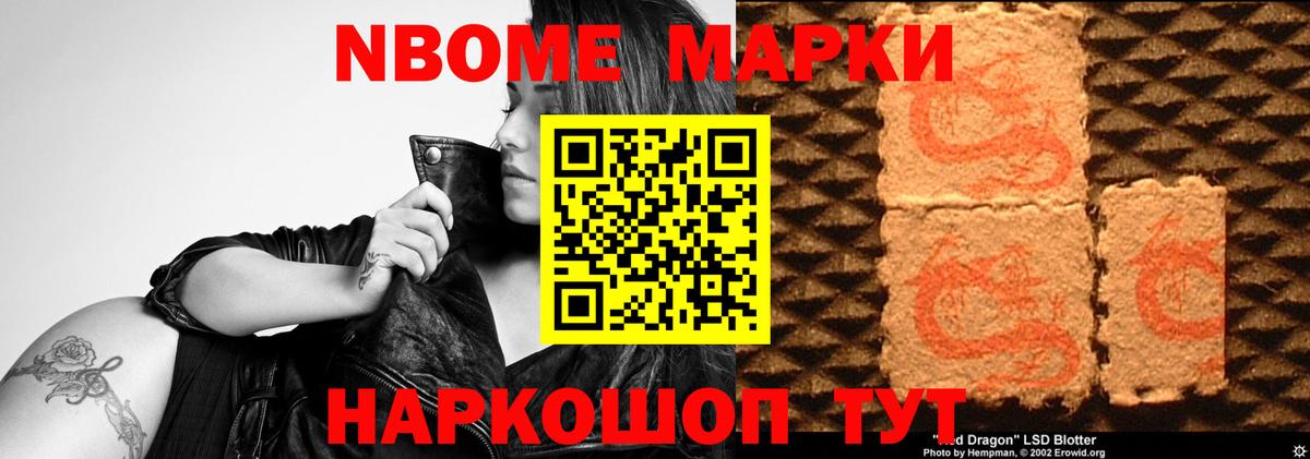 Лсд 25 экстази ecstasy Знаменск
