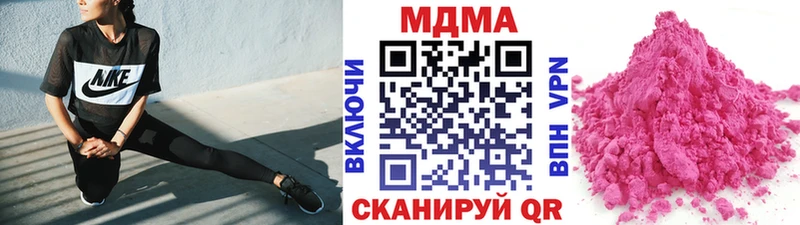 MDMA кристаллы  Знаменск 