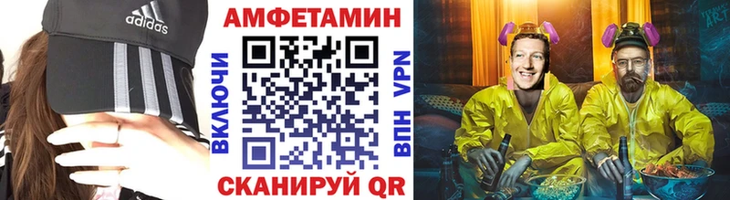 купить закладку  Знаменск  МЕТАМФЕТАМИН мет 