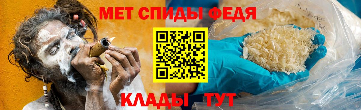 Первитин винт Знаменск