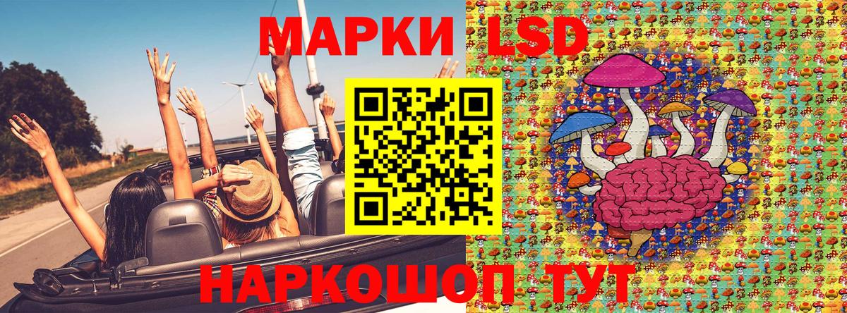 Наркотические марки 1,8мг  Марки 25I-NBOMe  Знаменск  Вход с VPN 