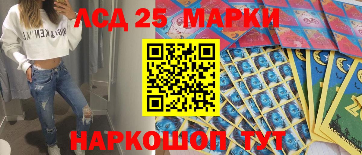 Марки N-bome 1,8мг Знаменск