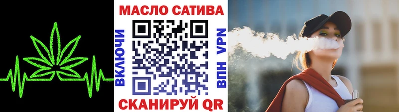 ТГК вейп  Знаменск 